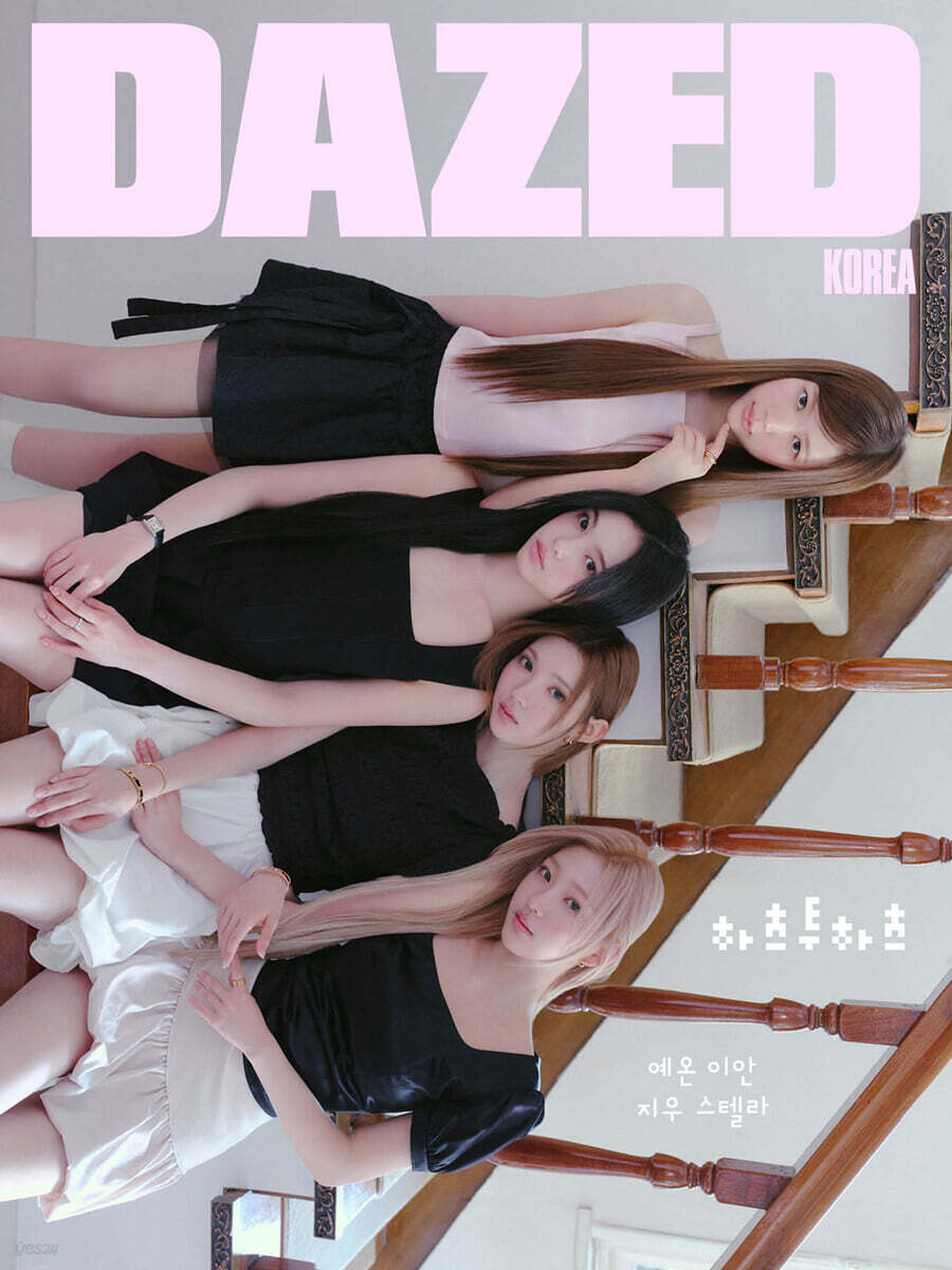 [PRE-ORDER] DAZED & CONFUSED KOREA MAGAZINE 2026.09 (COVER : Hearts2Hearts) Hearts2Hearts  DKshop