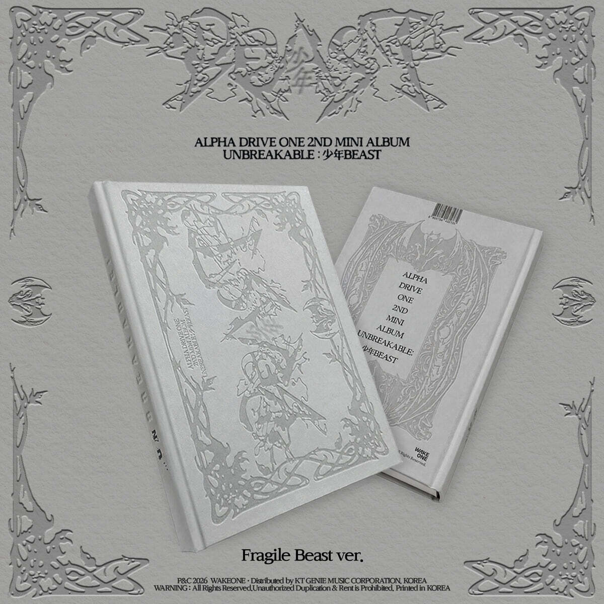 [PRE-ORDER] ALPHA DRIVE ONE - 2nd Mini Album UNBREAKABLE : 少年BEAST (Fragile Beast Ver.) ALPHA DRIVE ONE  DKshop
