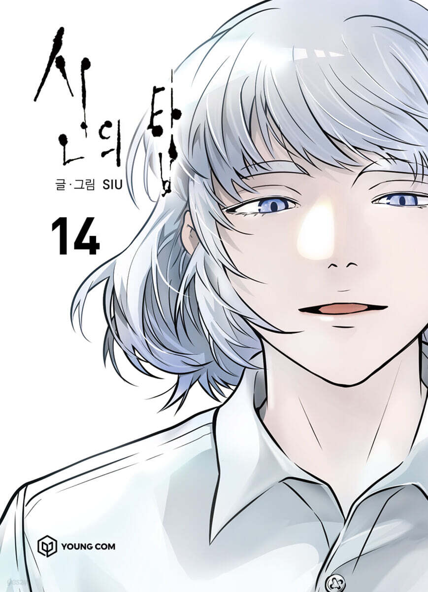 Tower of God - Manhwa Book Vol.14 [Korean Ver.] Tower of God  DKshop