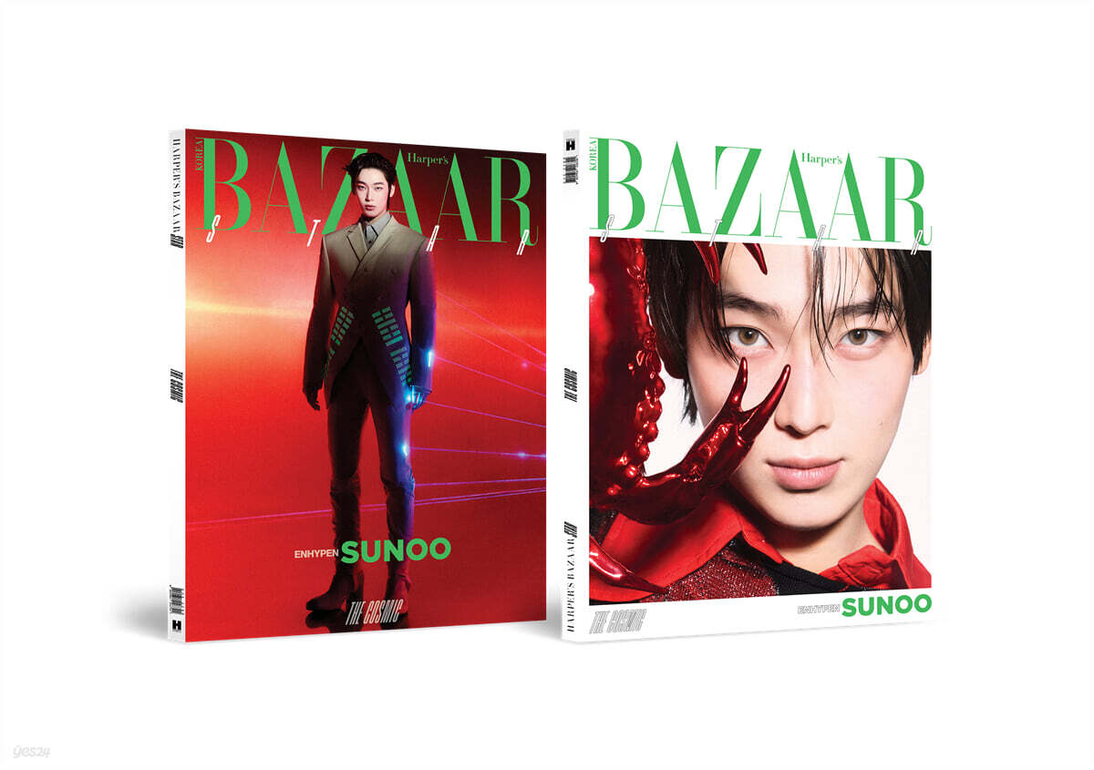 HARPER'S BAZAAR STAR : THE COSMIC KOREA MAGAZINE (COVER : ENHYPEN) ENHYPEN  DKshop