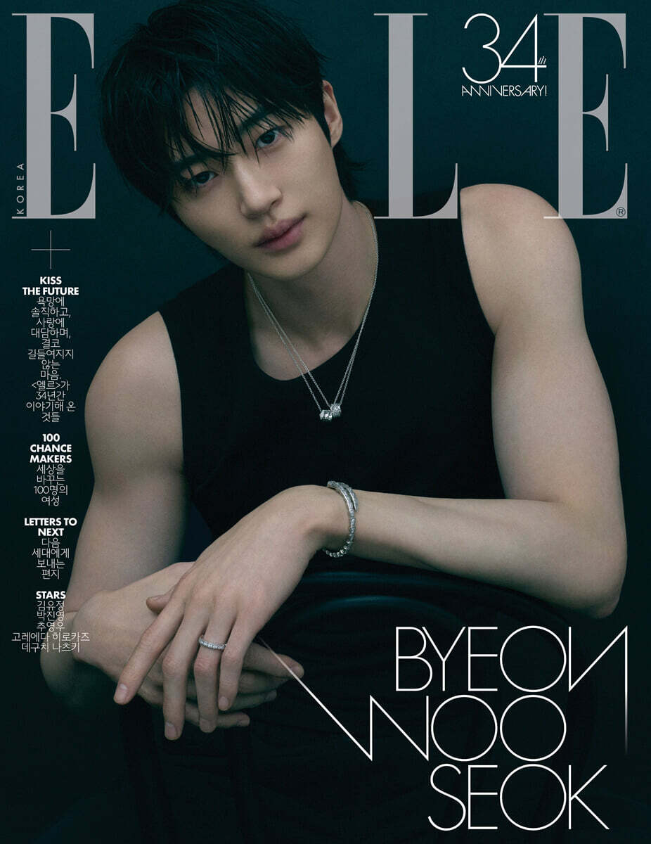 [PRE-ORDER] ELLE KOREA MAGAZINE 2026.11 (COVER : BYEON WOO SEOK) BYEON WOO SEOK  DKshop