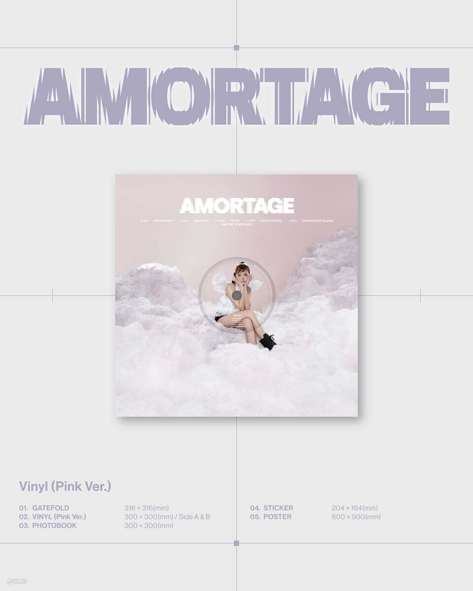 [PRE-ORDER] JISOO - 1st Mini Album AMORTAGE (Color LP)