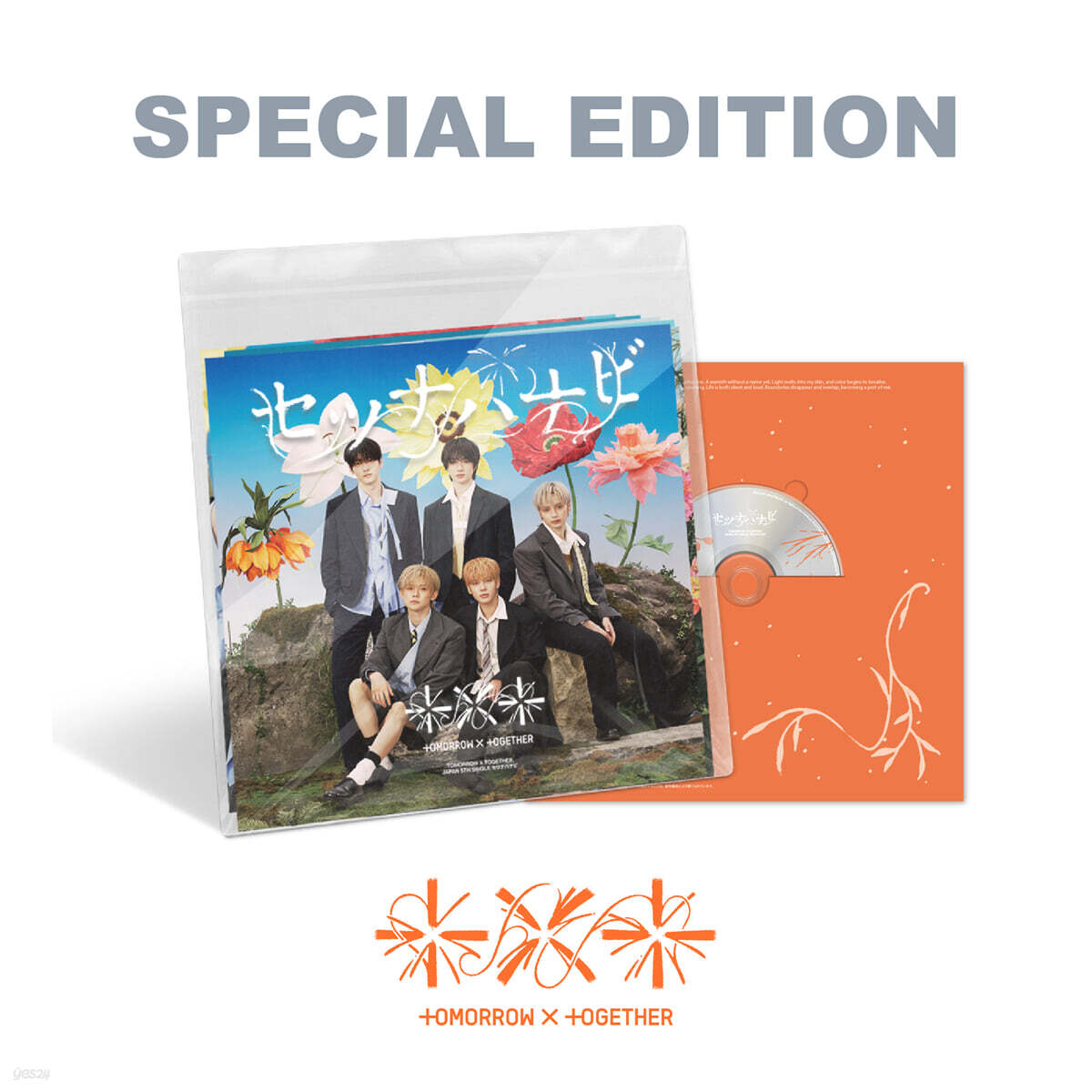 [PRE-ORDER] TOMORROW X TOGETHER - JP 5th Single Album Setsuna Hanabi (Special Edition) TOMORROW X TOGETHER  DKshop