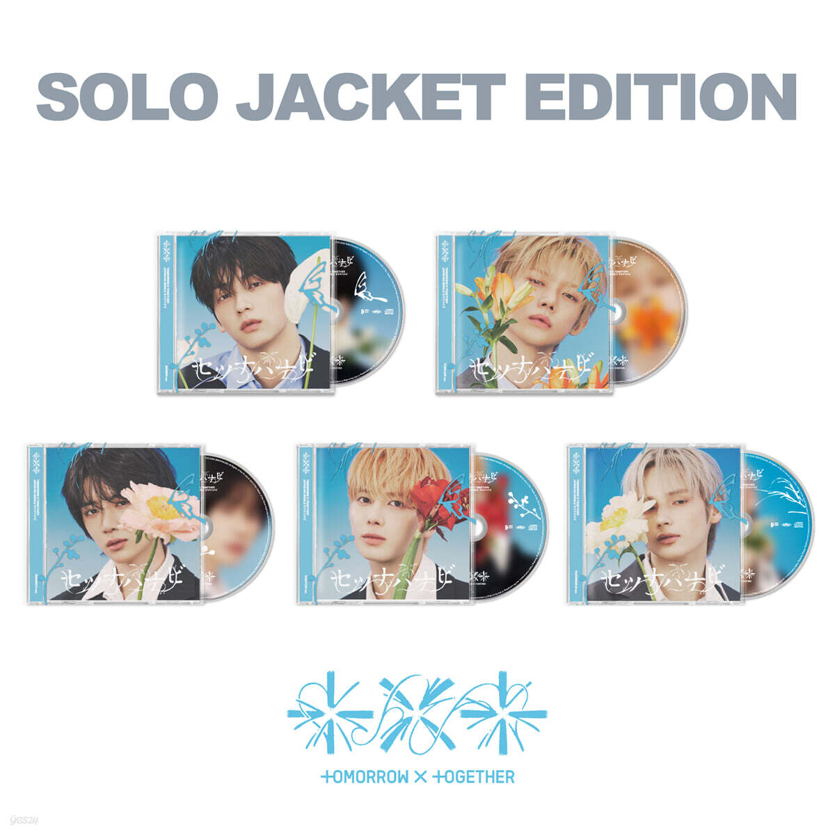 [PRE-ORDER] TOMORROW X TOGETHER - JP 5th Single Album Setsuna Hanabi (Solo Jacket Edition) TOMORROW X TOGETHER  DKshop