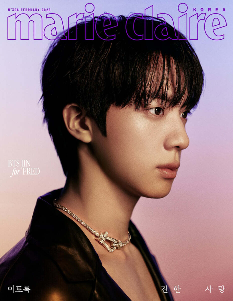 [PRE-ORDER] marie claire KOREA MAGAZINE 2026.02 (COVER : BTS JIN)