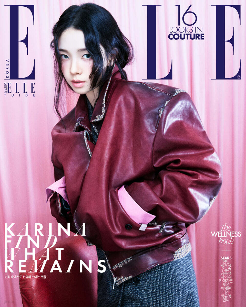 [PRE-ORDER] ELLE KOREA MAGAZINE 2026.09 (COVER : aespa KARINA) aespa  DKshop