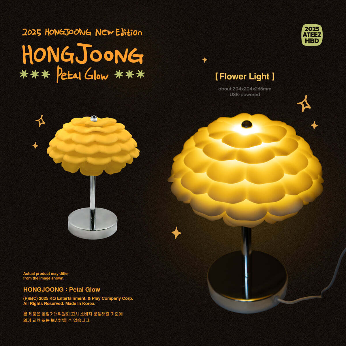 [PRE-ORDER] ATEEZ - HONGJOONG : Petal Glow ATEEZ  DKshop