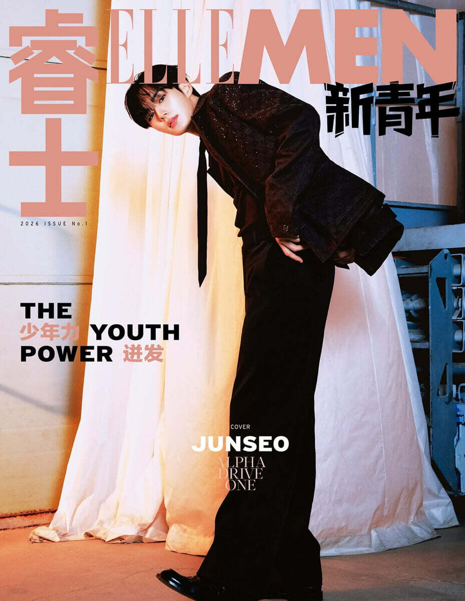 [PRE-ORDER] ELLE MEN THE YOUTH POWER 2026 ISSUE1 (COVER : ALPHA DRIVE ONE) ALPHA DRIVE ONE  DKshop
