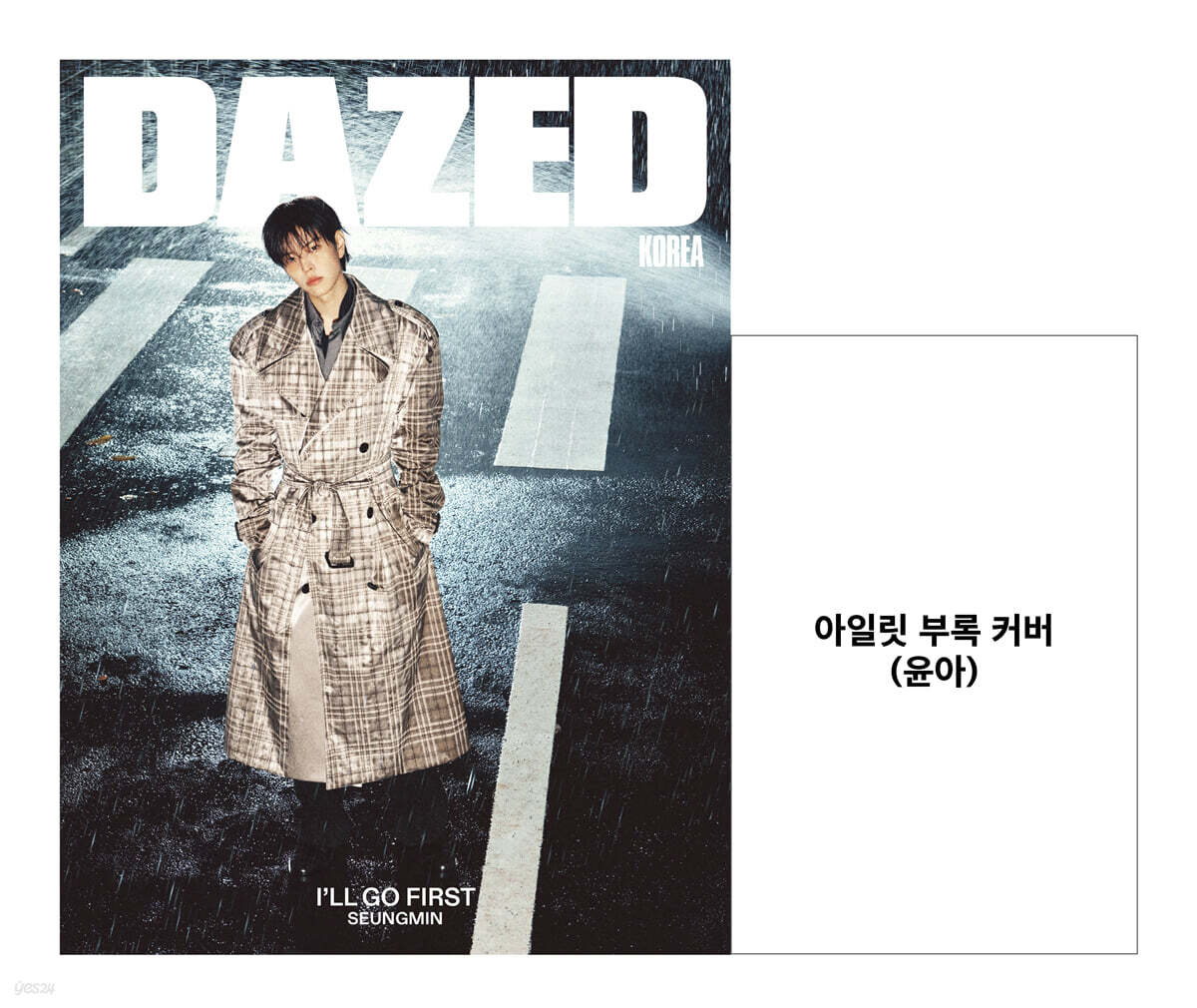 [PRE-ORDER] DAZED & CONFUSED KOREA MAGAZINE 2026.11 (COVER : Stray Kids SEUNGMIN) + ILLIT YUNAH Booklet Hearts2Hearts  DKshop