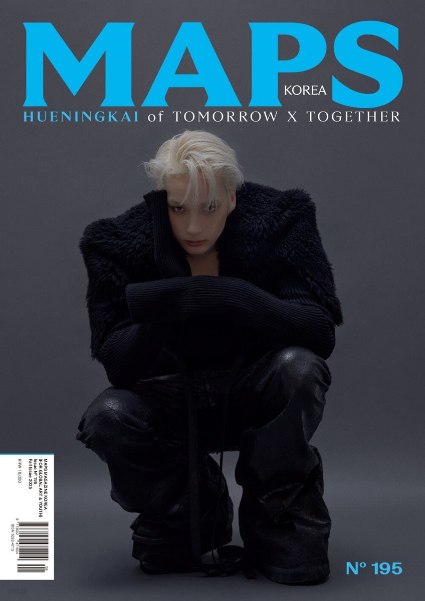 [PRE-ORDER] MAPS KOREA MAGAZINE Vol.195 AUTUMN+WINTER ISSUE (COVER : TXT HUENINGKAI) TXT  DKshop