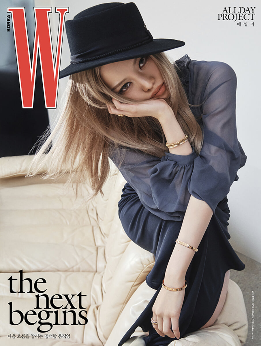 [PRE-ORDER] W Volume 1 KOREA MAGAZINE 2026.01 (COVER : ALLDAY PROJECT) ALLDAY PROJECT  DKshop