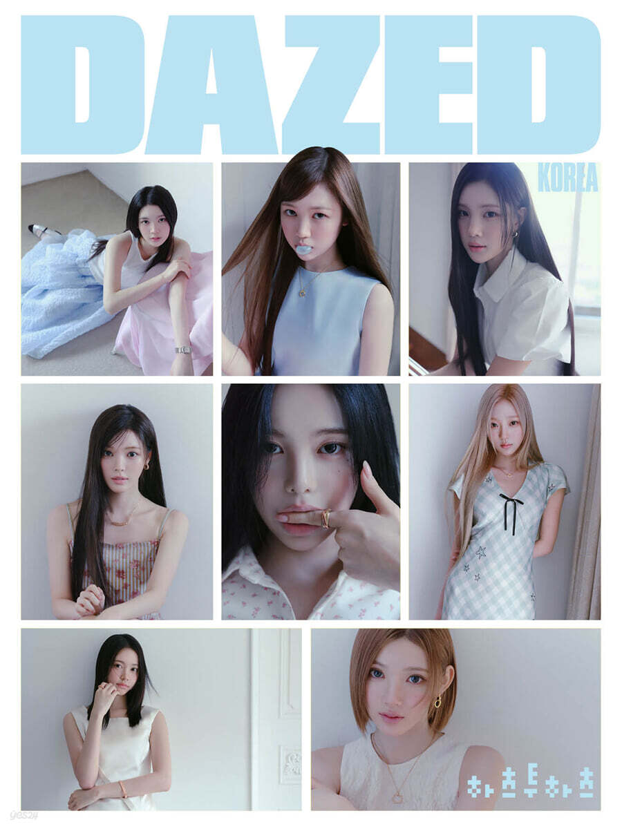 [PRE-ORDER] DAZED & CONFUSED KOREA MAGAZINE 2026.09 (COVER : Hearts2Hearts) Hearts2Hearts  DKshop