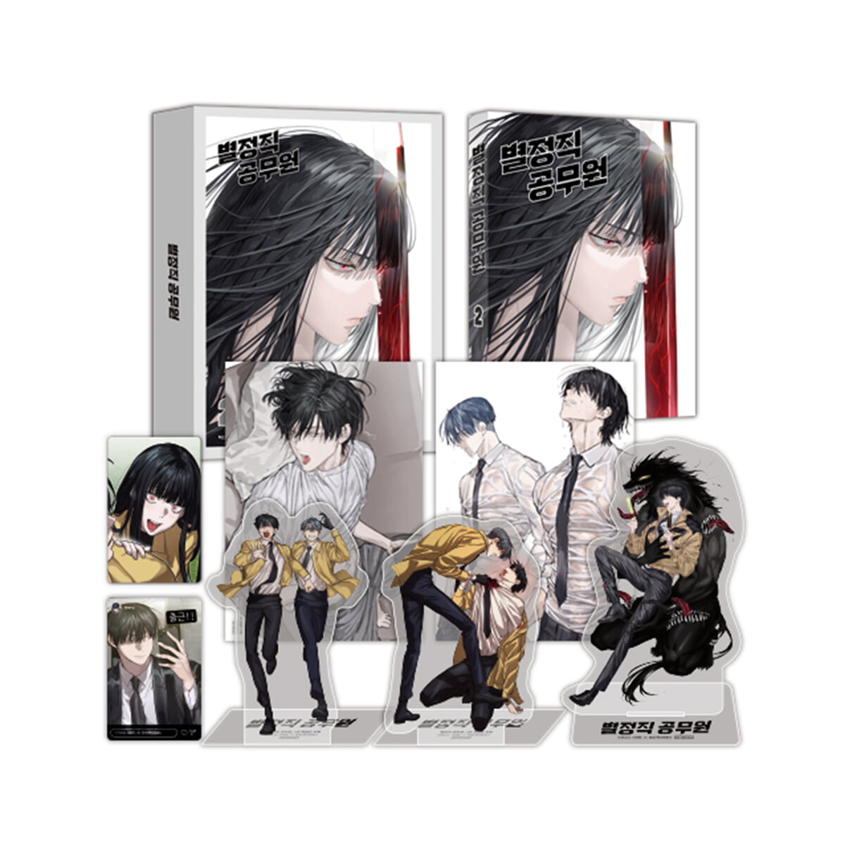 Special Civil Servant - Manhwa Book [Korean Ver.] Special Civil Servant  DKshop