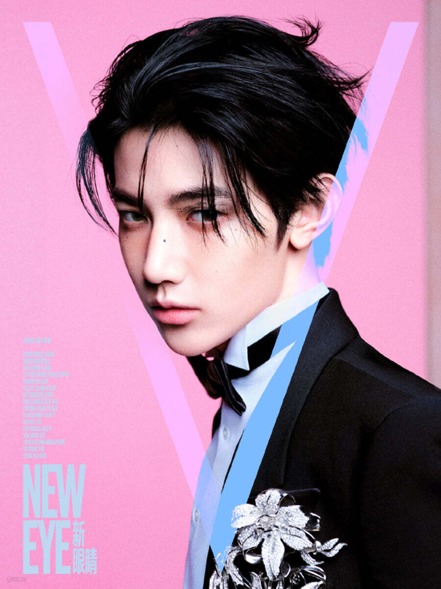 [PRE-ORDER] V CHINA MAGAZINE 2026.04 (COVER : ZEROBASEONE ZHANG HAO) ZEROBASEONE  DKshop