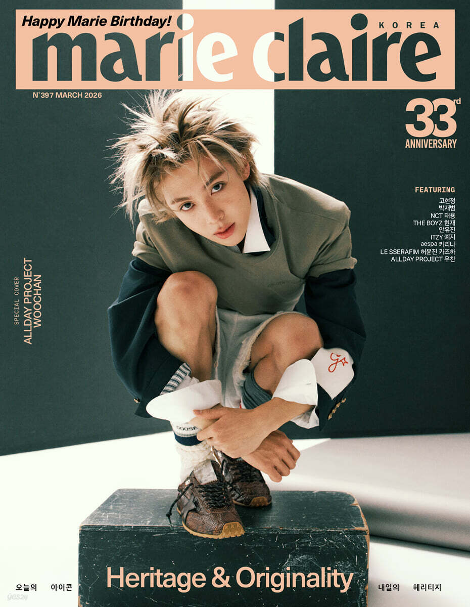 MARIE CLAIRE KOREA MAGAZINE 2026.03 etc.  DKshop