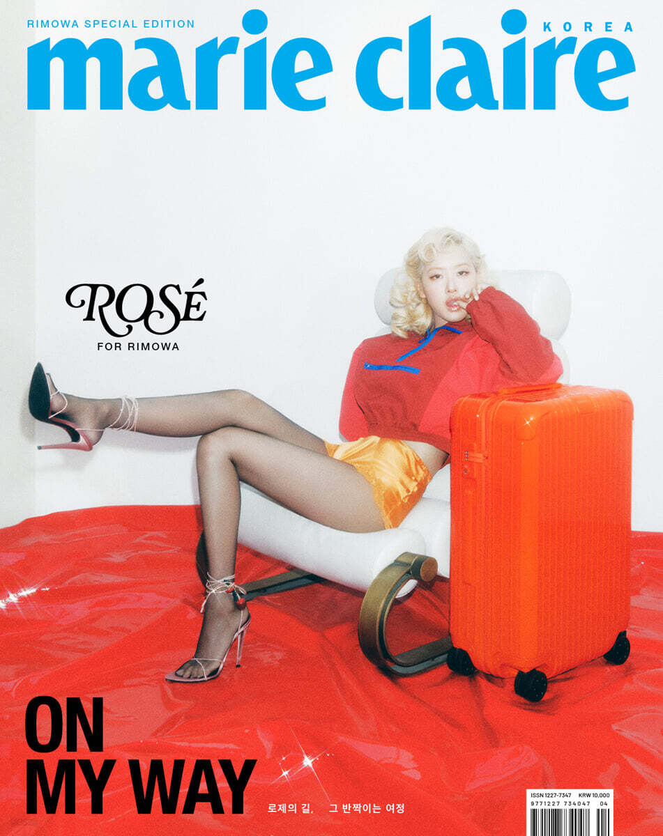 marie claire KOREA MAGAZINE 2026 RIMOWA SPECIAL EDITION (COVER : BLACK
