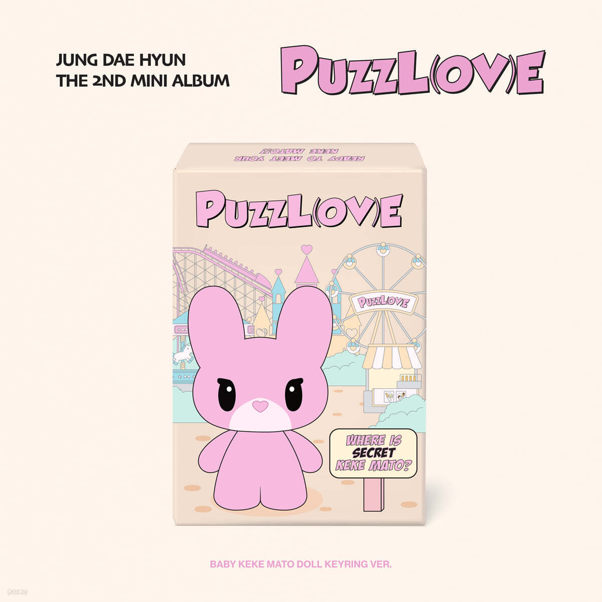 JUNG DAEHYUN - 2nd Mini Album PUZZ(LO)VE (BABY KEKE MATO DOLL KEYRING VER.) JUNG DAEHYUN  DKshop