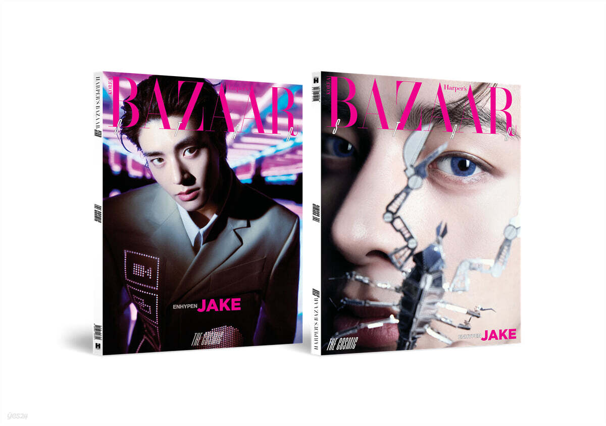 HARPER'S BAZAAR STAR : THE COSMIC KOREA MAGAZINE (COVER : ENHYPEN) ENHYPEN  DKshop