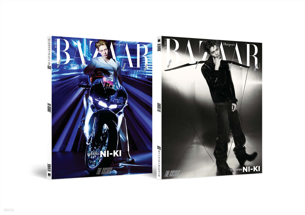 HARPER'S BAZAAR STAR : THE COSMIC KOREA MAGAZINE (COVER : ENHYPEN) ENHYPEN  DKshop