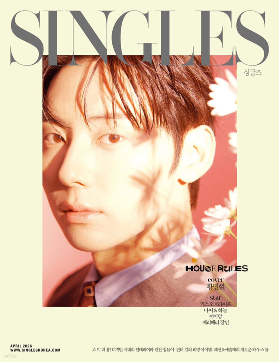 [PRE-ORDER] SINGLES KOREA MAGAZINE 2026.04 (COVER : HWANG MINHYUN) HWANG MINHYUN  DKshop