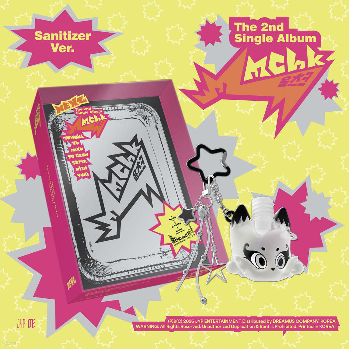 [PRE-ORDER] NEXZ - 2nd Single Album Mmchk (Sanitizer Ver.) NEXZ  DKshop