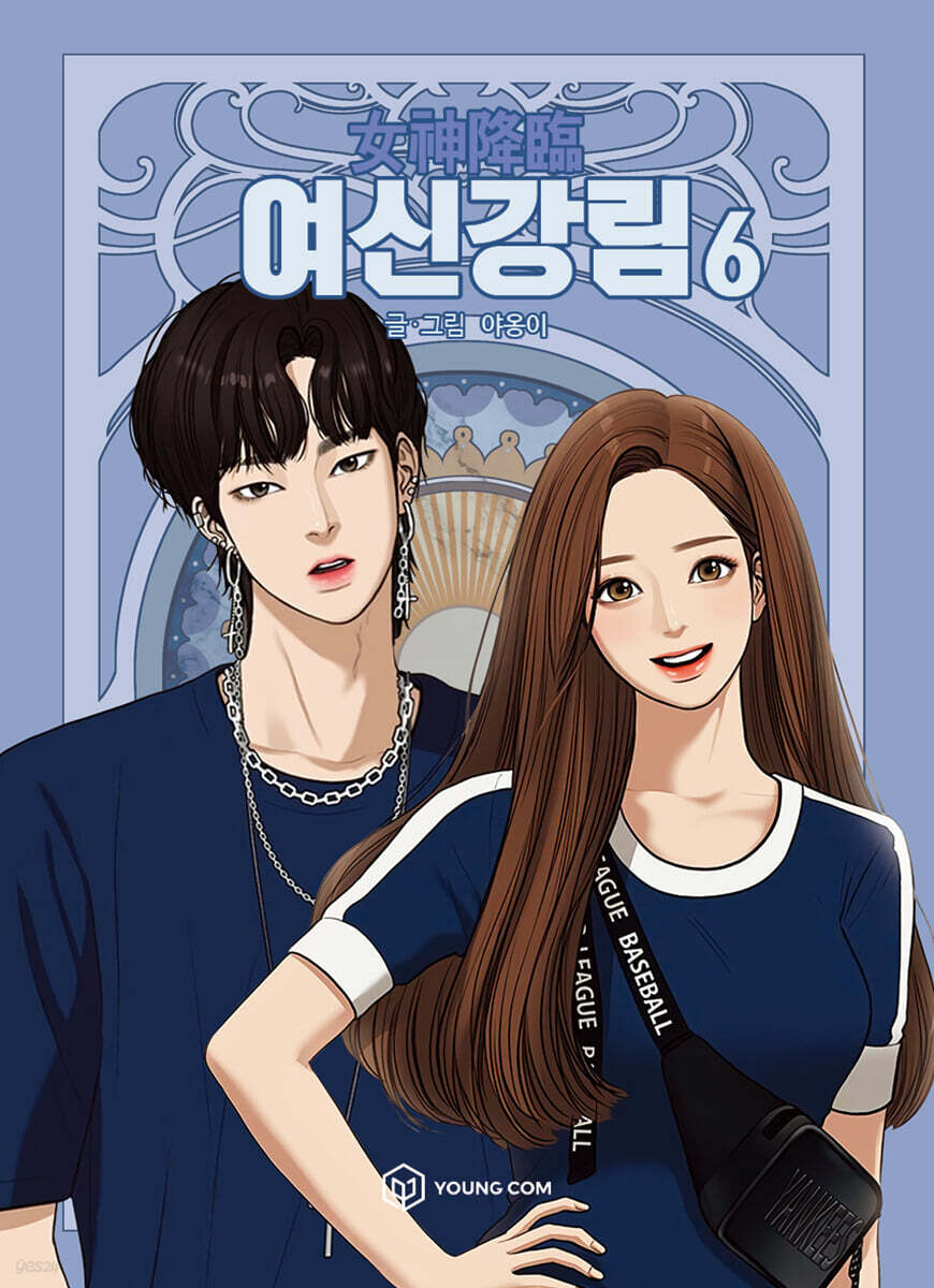 True Beauty - Manhwa Book Vol.6 [Korean Ver.] True Beauty  DKshop