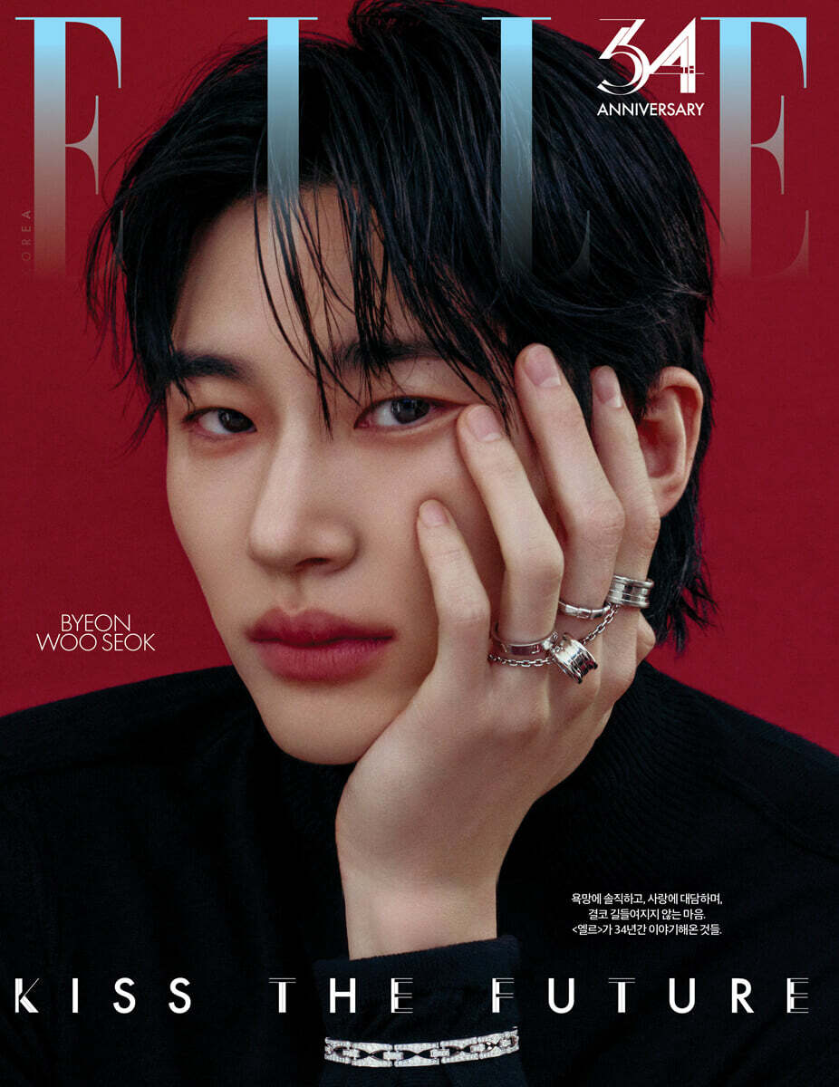 [PRE-ORDER] ELLE KOREA MAGAZINE 2026.11 (COVER : BYEON WOO SEOK) BYEON WOO SEOK  DKshop