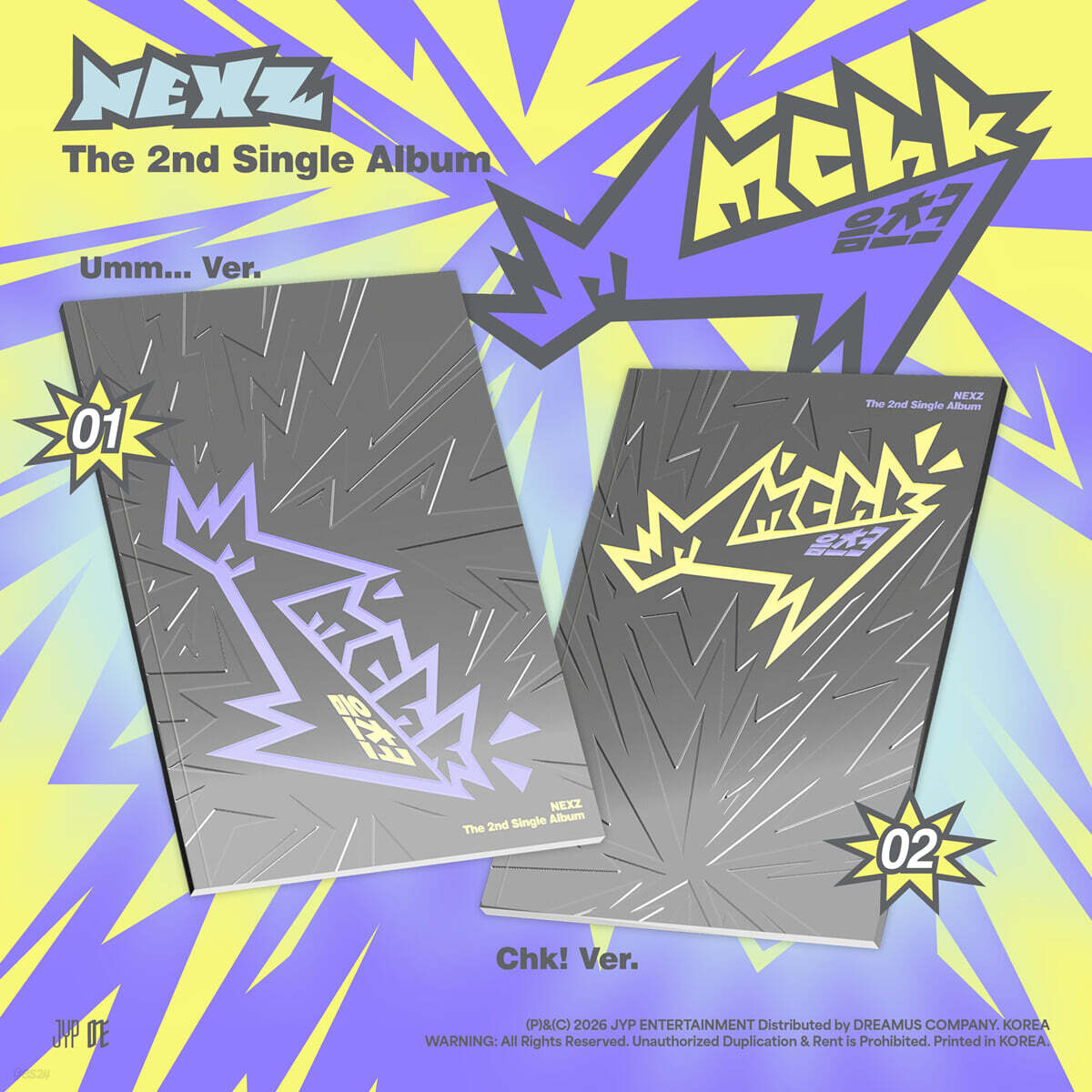 [PRE-ORDER] NEXZ - 2nd Single Album Mmchk NEXZ  DKshop