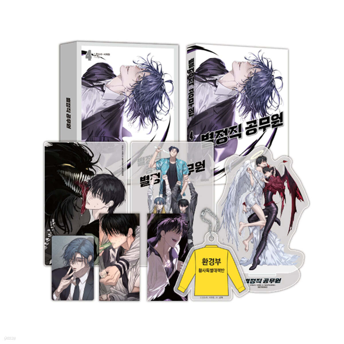 Special Civil Servant - Manhwa Book [Korean Ver.] Special Civil Servant  DKshop