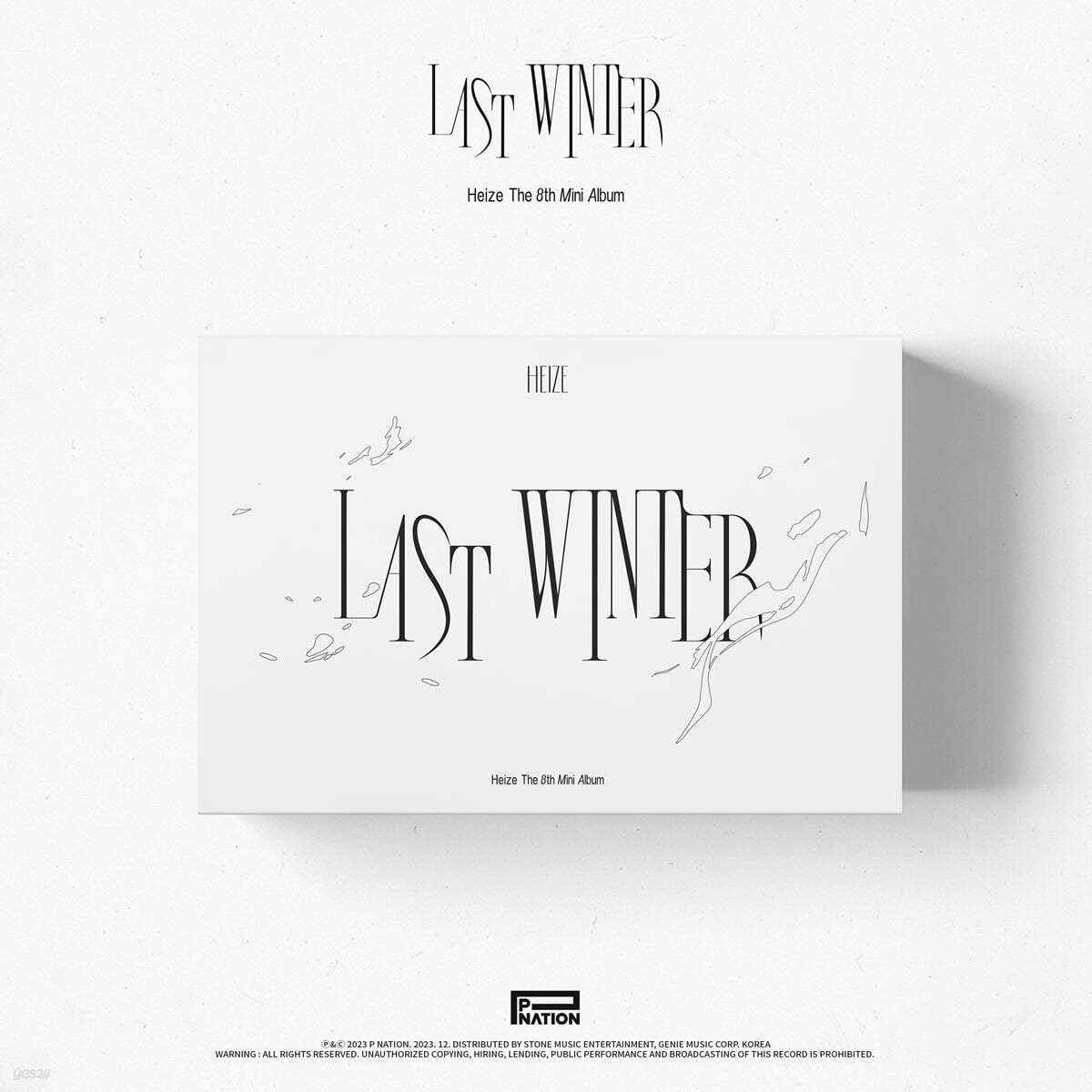 Heize - 8th Mini Album Last Winter | DKshop