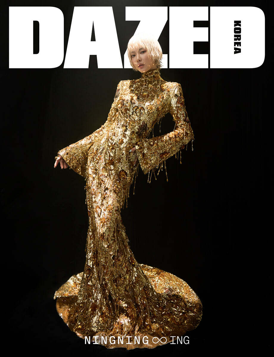 [PRE-ORDER] DAZED & CONFUSED KOREA MAGAZINE 2026.03 (COVER : aespa NINGNING) aespa  DKshop