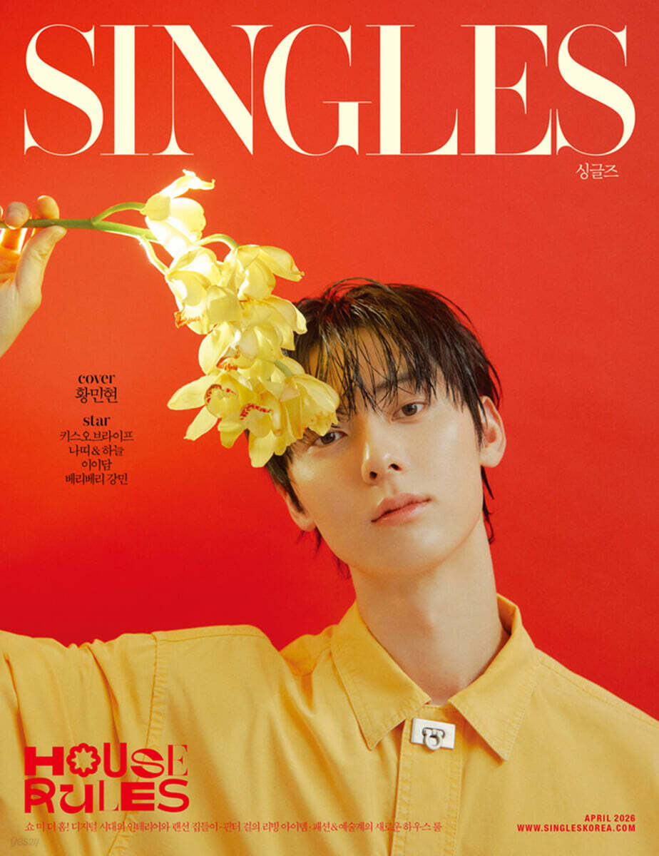 [PRE-ORDER] SINGLES KOREA MAGAZINE 2026.04 (COVER : HWANG MINHYUN) HWANG MINHYUN  DKshop