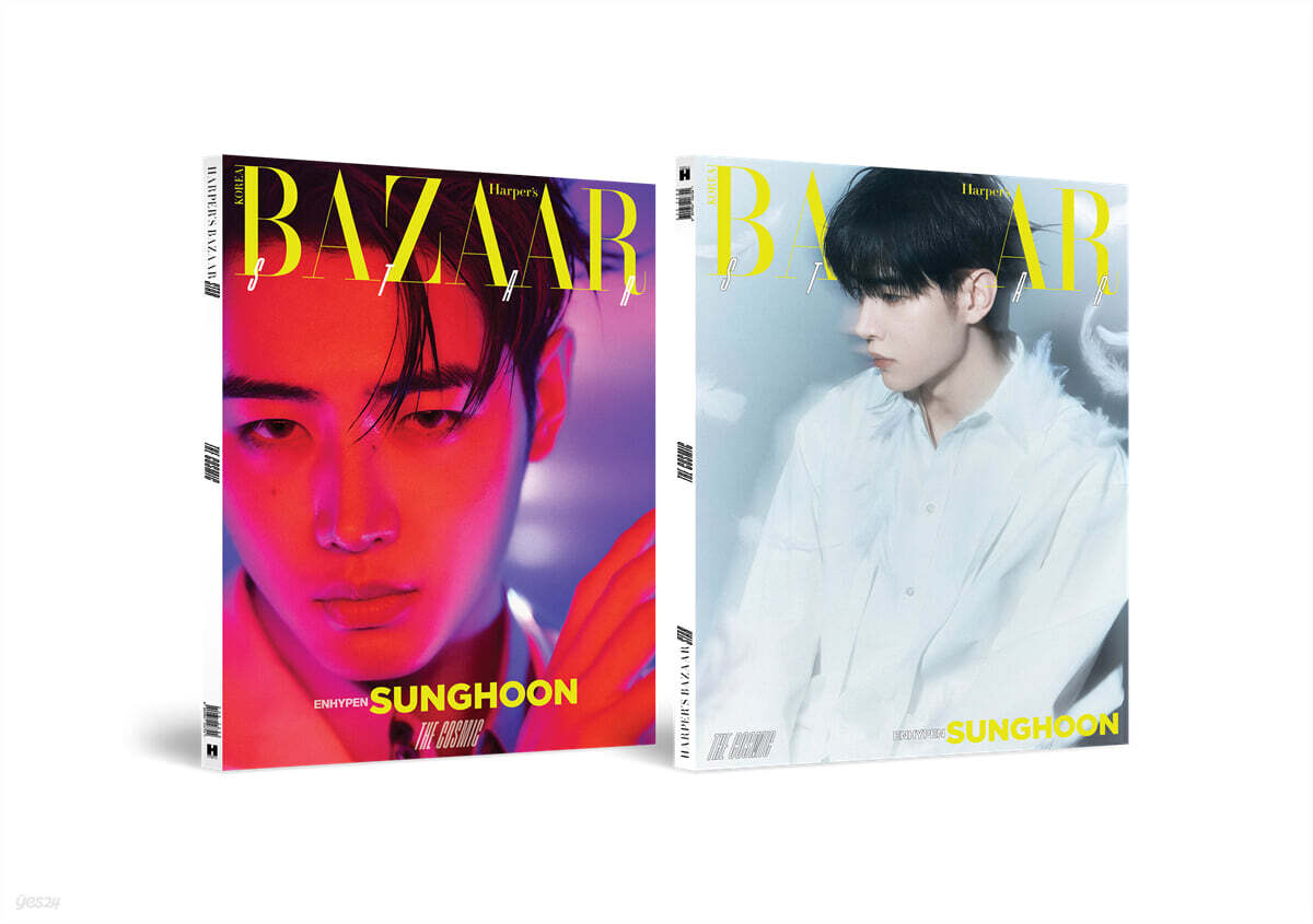 HARPER'S BAZAAR STAR : THE COSMIC KOREA MAGAZINE (COVER : ENHYPEN) ENHYPEN  DKshop