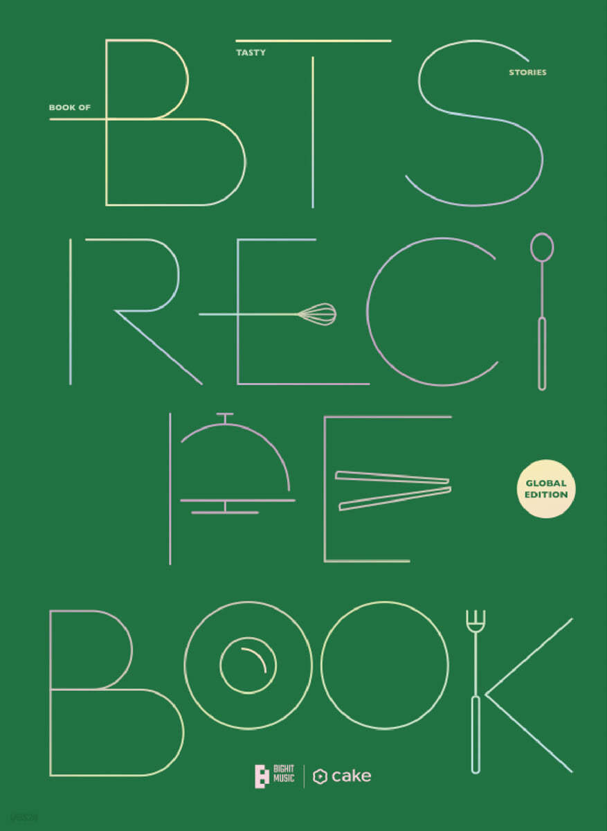 BTS - RECIPE BOOK | DKshop