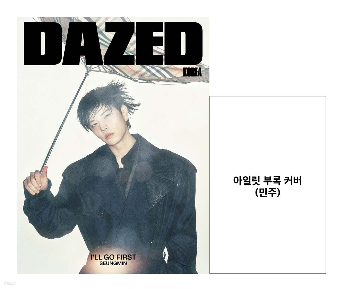 [PRE-ORDER] DAZED & CONFUSED KOREA MAGAZINE 2026.11 (COVER : Stray Kids SEUNGMIN) + ILLIT YUNAH Booklet Hearts2Hearts  DKshop