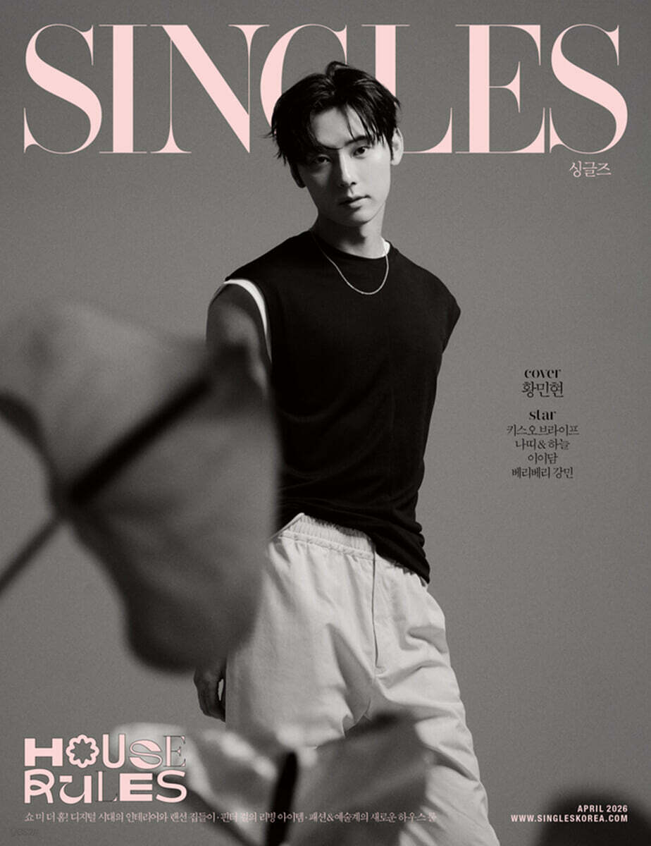 [PRE-ORDER] SINGLES KOREA MAGAZINE 2026.04 (COVER : HWANG MINHYUN) HWANG MINHYUN  DKshop