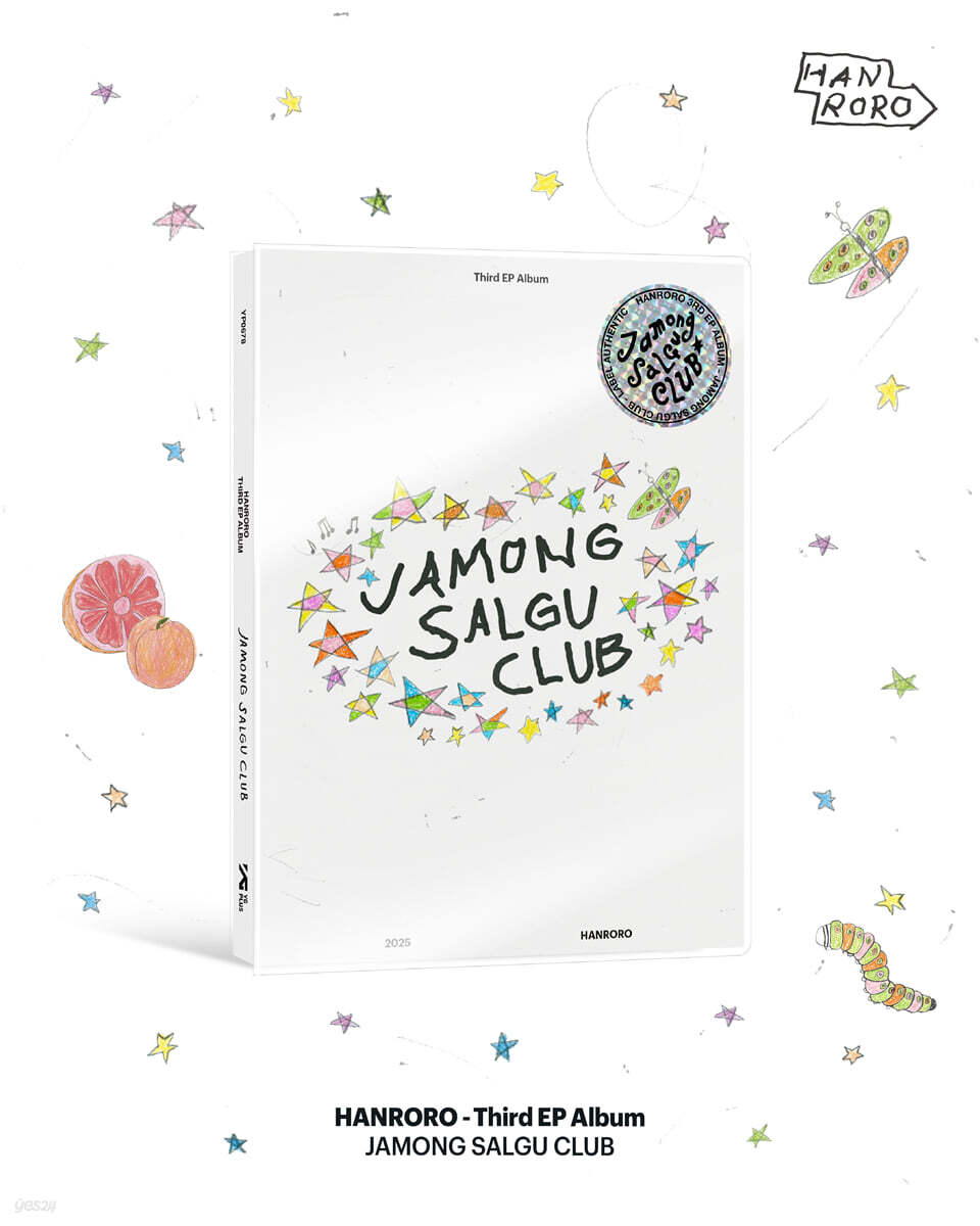 HANRORO - 3rd EP JAMONG SALGU CLUB