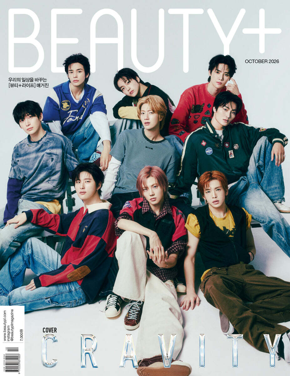 [PRE-ORDER] BEAUTY+ KOREA MAGAZINE 2026.10 (COVER : CRAVITY) CRAVITY  DKshop