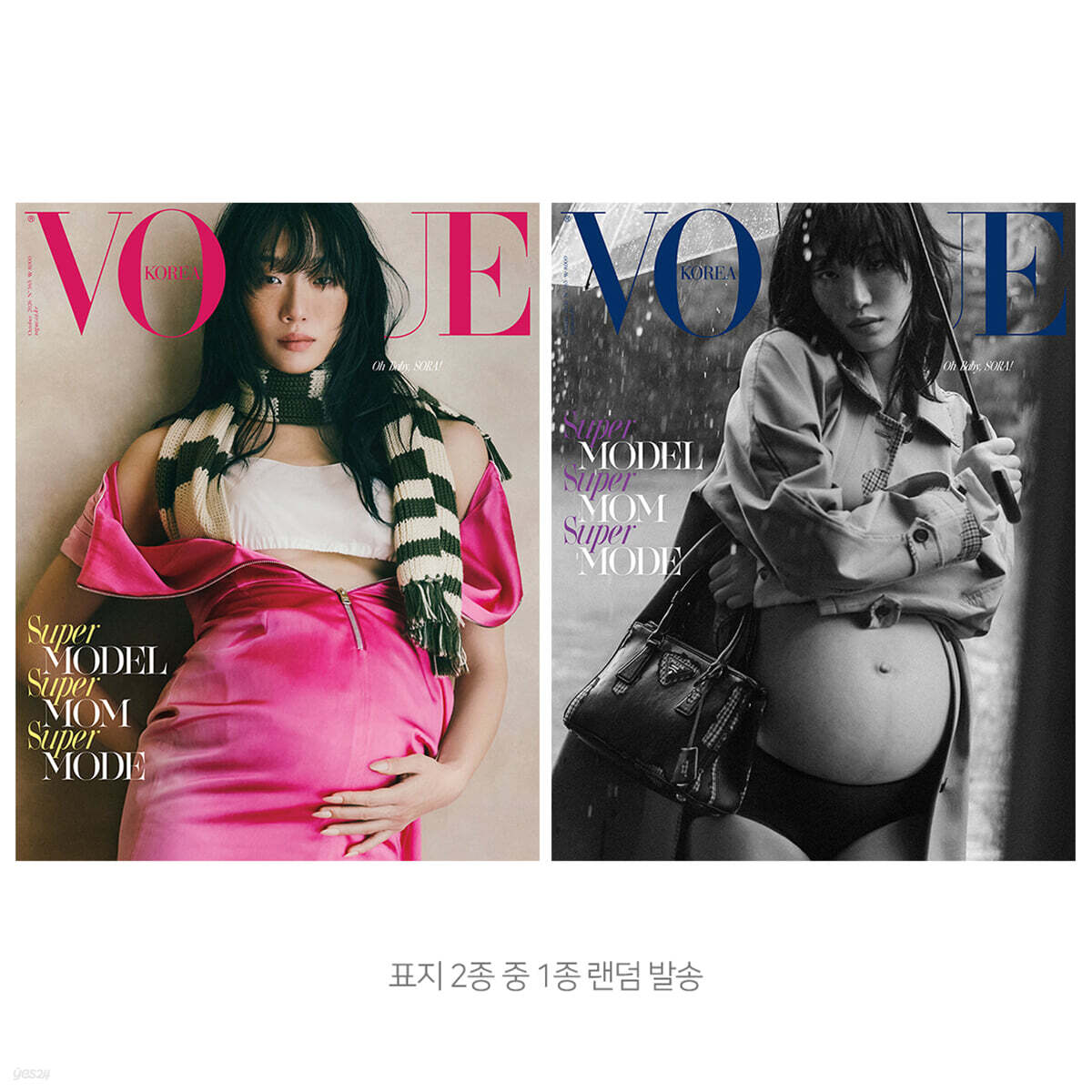 [PRE-ORDER] VOGUE KOREA MAGAZINE 2026.10 (INCLUDE : ATEEZ SAN & CORTIS JAMES) etc.  DKshop