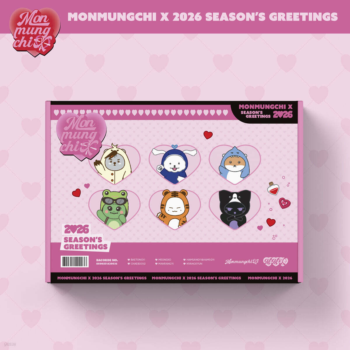 [PRE-ORDER] MONSTA X - MONMUNGCHI X 2026 SEASON'S GREETINGS MONSTA X  DKshop