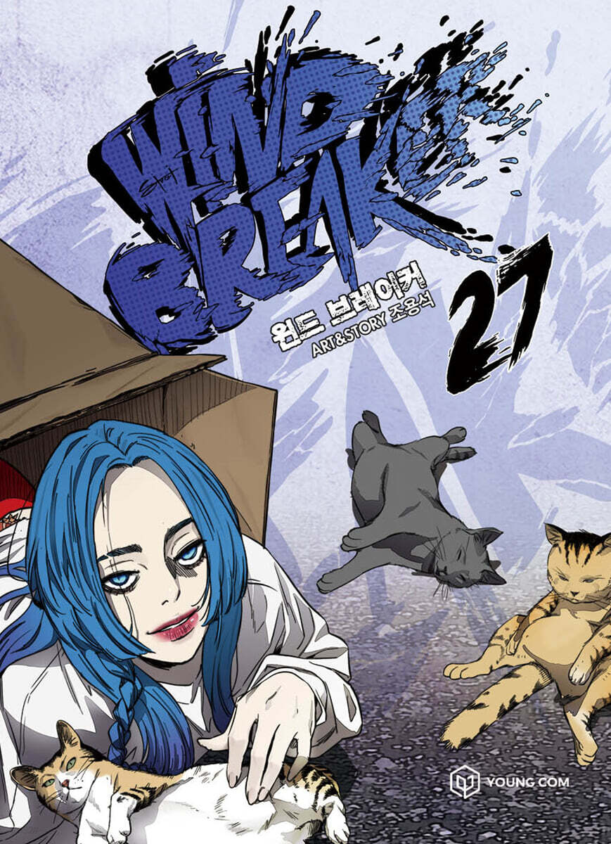 Wind Breaker - Manhwa Book Vol.27 [Korean Ver.] Wind Breaker  DKshop