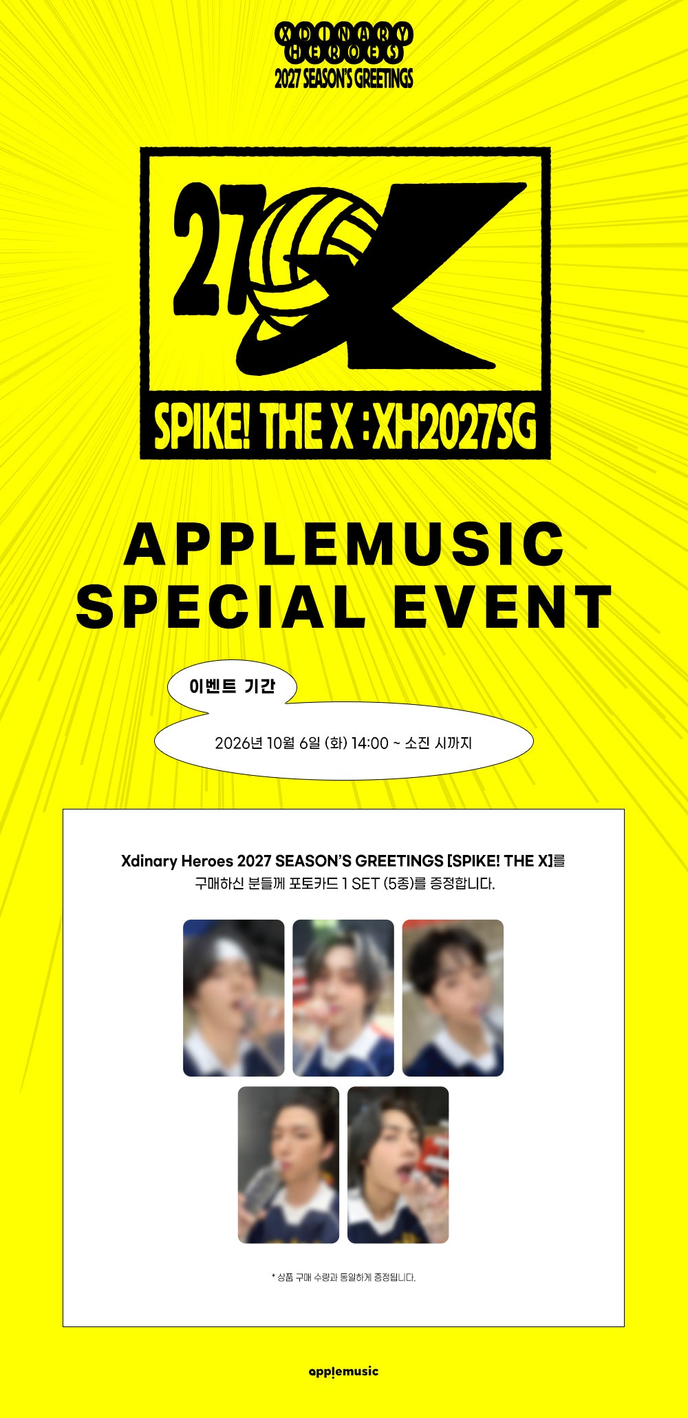 [PRE-ORDER] [POB Selectable] Xdinary Heroes - 2027 SEASON'S GREETINGS [SPIKE! THE X] Xdinary Heroes  DKshop