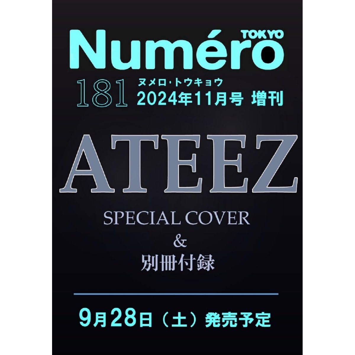 [PRE-ORDER] Numero TOKYO JAPAN MAGAZINE 2024.11 (COVER : ATEEZ)