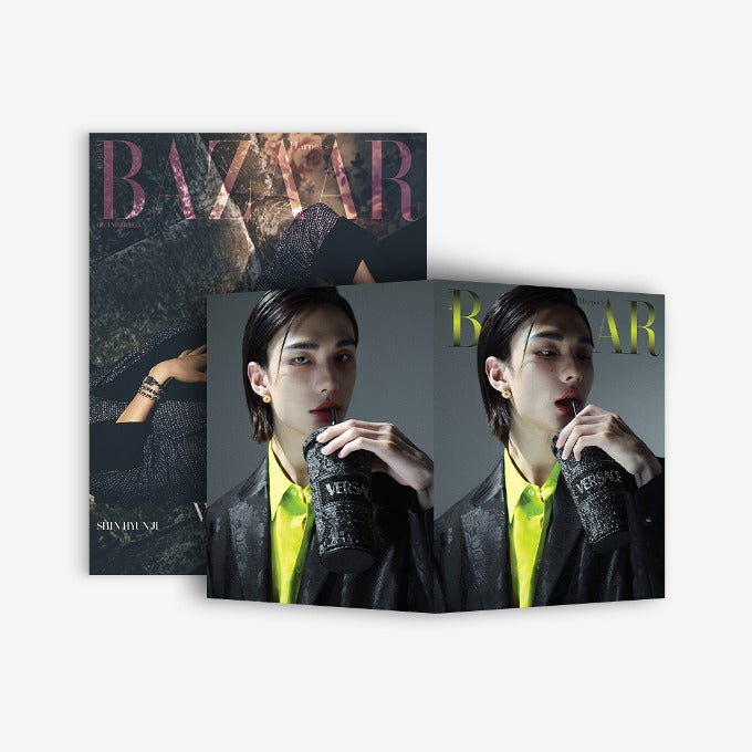 HARPER'S BAZAAR 2023.12 B VER. (COVER : SHIN HYUNJI / STRAY KIDS HYUNJIN)