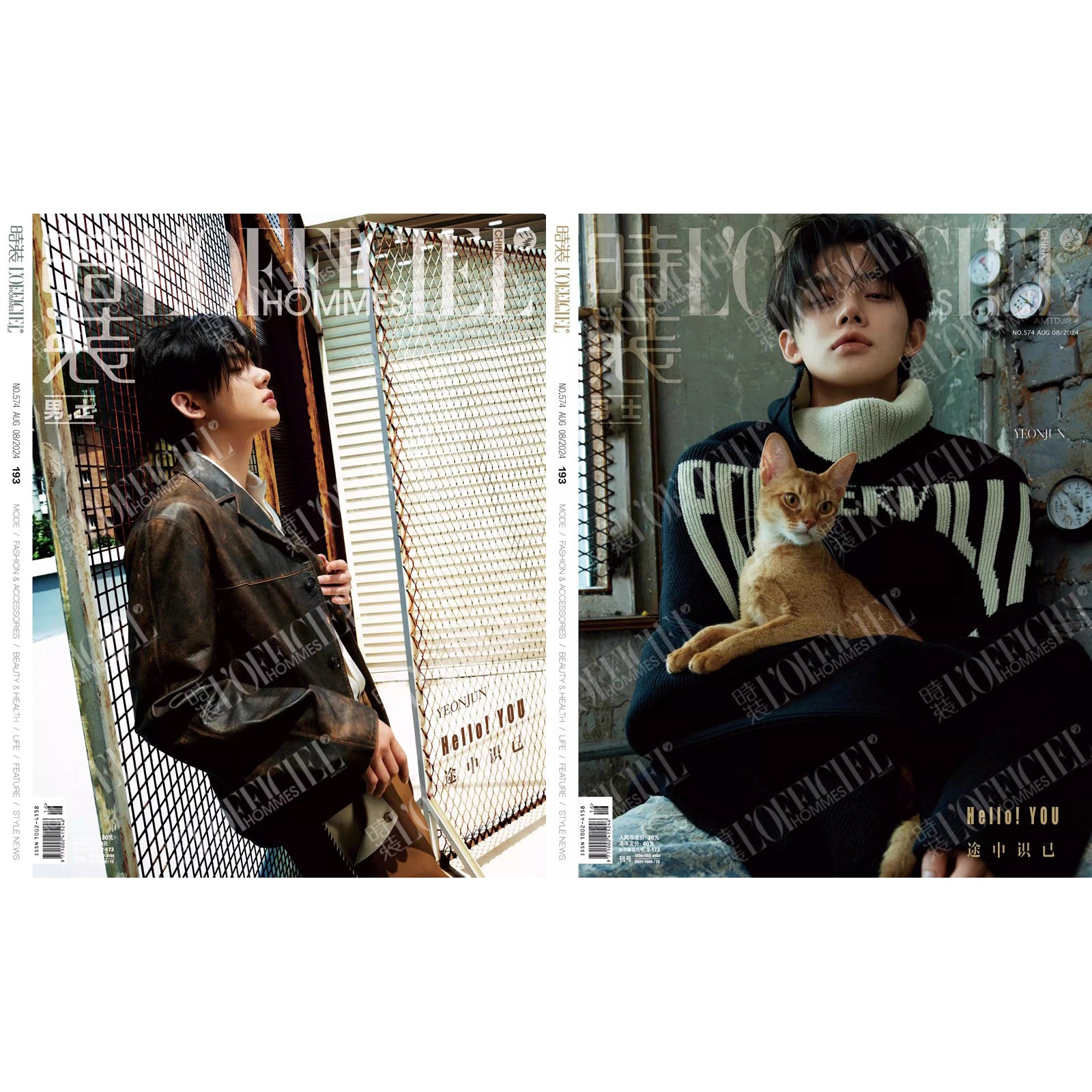 [PRE-ORDER] L'OFFICIEL CHINA MAGAZINE 2024.08 (COVER : TXT YEONJUN) | DKshop