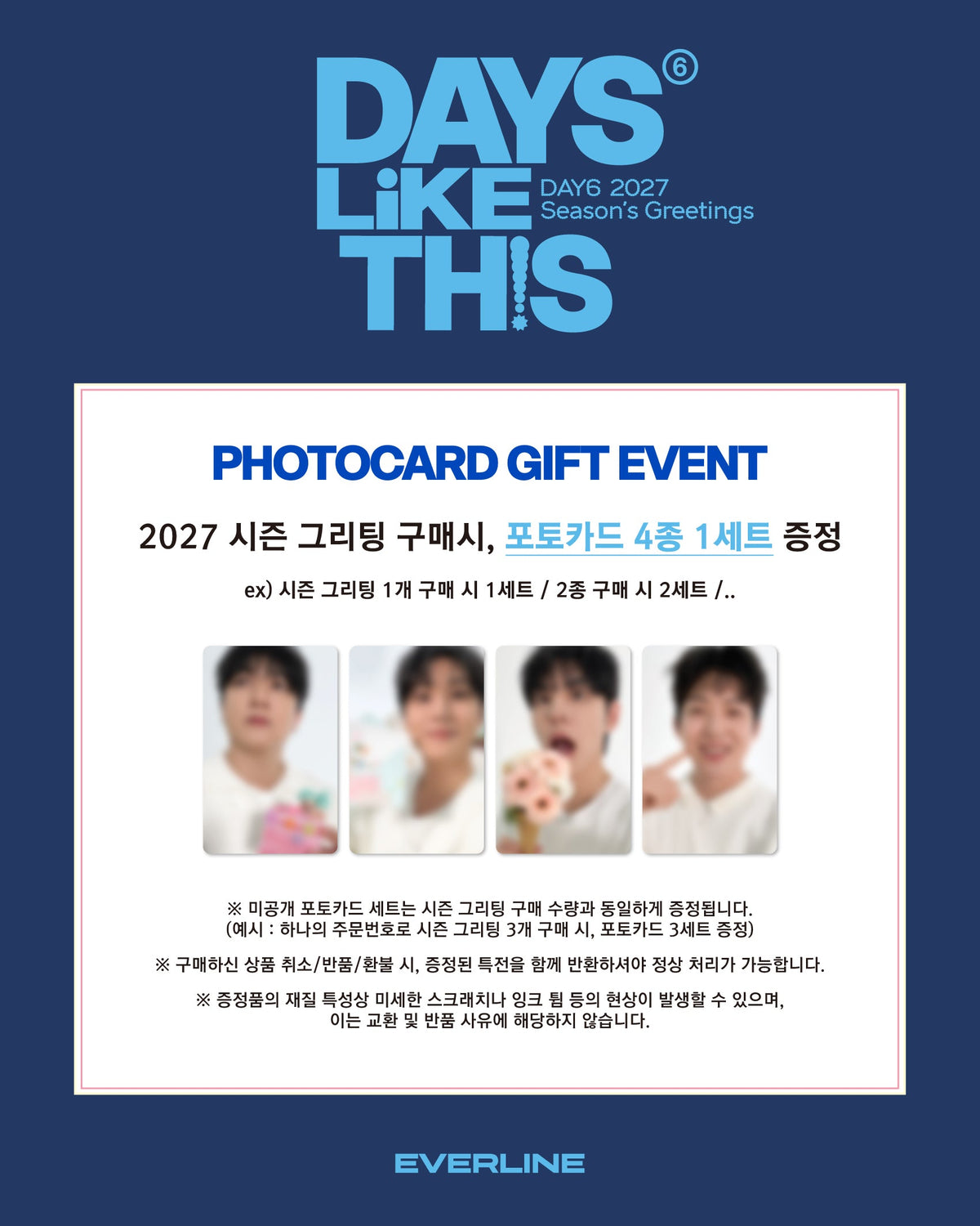 [PRE-ORDER] [POB Selectable] DAY6 - 2027 SEASON'S GREETINGS [DAYS LIKE THIS] DAY6  DKshop