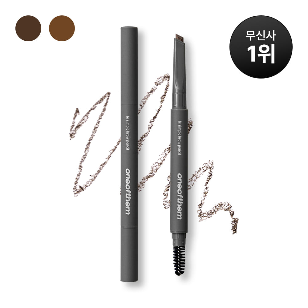 [oneofthem] Le Simple Eye Brow Pencil 01 Deep Brown oneofthem  DKshop