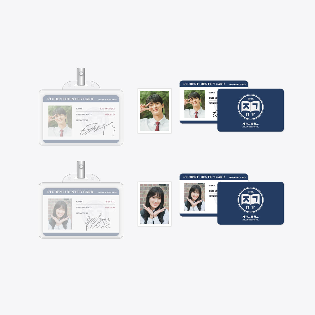Lovely Runner POP-UP STORE OFFICIAL MD STUDENT ID CARD & ID PHOTO SET