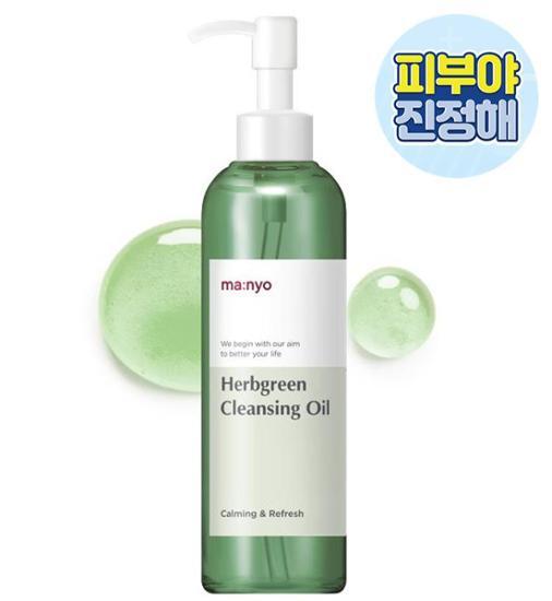 ma:nyo Herbgreen Cleansing Oil 200ml | DKshop