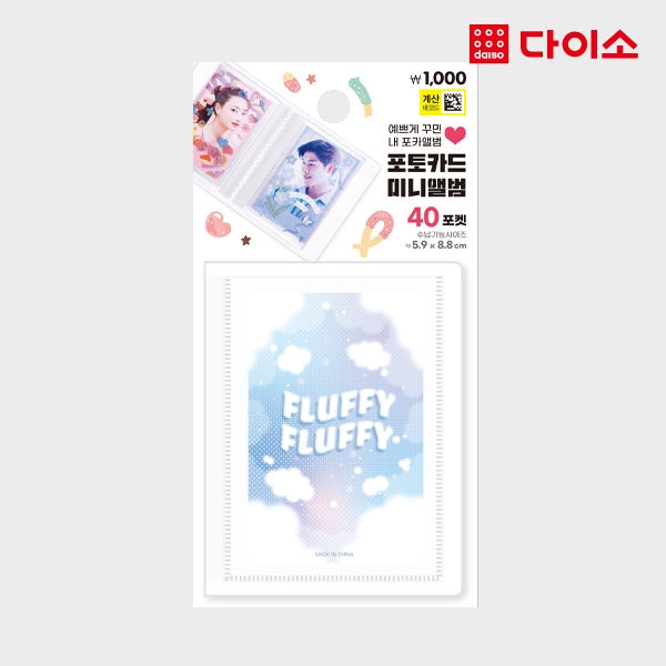 DAISO PHOTOCARD MINI ALBUM | DKshop